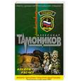 russische bücher: Тамоников А. - Боевой расчет