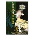 russische bücher: Карр Дж.Д. - Зловещий шепот