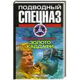 russische bücher: Филатов Н. - Золото Каддафи