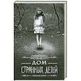 russische bücher: Рэнсом Р. - Дом странных детей