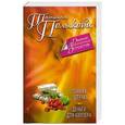 russische bücher: Полякова Т.В. - Тонкая штучка. Деньги для киллера