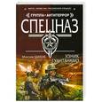 russische bücher: Максим Шахов - Узник Гуантанамо