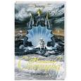 russische bücher: Наталья Солнцева - Следы богов