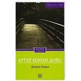 russische bücher: Дойл А.К. - Долина ужаса