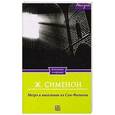 russische bücher: Сименон Ж. - Мегрэ и висельник из Сен-Фольена
