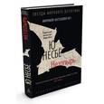 russische bücher: Несбё Ю. - Нетопырь