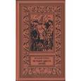 russische bücher: Горбач В.Ф. - Четыре цвета ночи. Ночные пришельцы. Координаты остаются неизвестными
