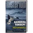 russische bücher: Камилла Лэкберг - Ангелотворец