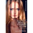 russische bücher: Макнил Ф. - Убийство с первого взгляда