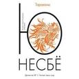 russische bücher: Несбе Ю. - Тараканы