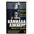 russische bücher: Камилла Лэкберг - Письмо от русалки