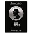 russische bücher: Агата Кристи - Черный кофе
