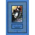 russische bücher: Чейз Джеймс Хедли - С места наезда скрылся