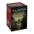 russische bücher: Джеймс Ф.Д. - Королева английского детектива