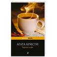 russische bücher: Агата Кристи - Черный кофе
