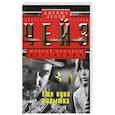 russische bücher: Чейз Джеймс Хедли - Еще одна попытка