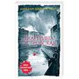 russische bücher: Екатерина Островская - Ангелам здесь не место