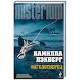 russische bücher: Камилла Лэкберг - Ангелотворец