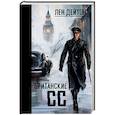 russische bücher: Дейтон Л. - Британские СС