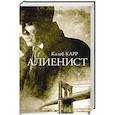 russische bücher: Карр К. - Алиенист