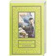 russische bücher: Ромов А. - Миллиард долларов наличными