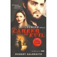 russische bücher: Galbraith Robert - Career of Evil