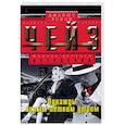 russische bücher: Чейз Дж.Х. - Однажды ясным летним утром