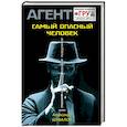 russische bücher: Александр Шувалов - Самый опасный человек