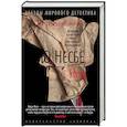 russische bücher: Несбе Ю. - Нож