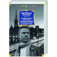 russische bücher: Шеваль М.,Валё П. - Человек по имени Как-его-там. Полиция, полиция, картофельное пюре! Негодяй из Сефлё