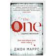 russische bücher: Джон Маррс - The One. Единственный