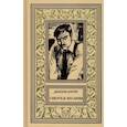 russische bücher: Клугер Даниэль - Смерть в Кесарии
