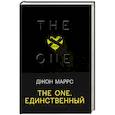russische bücher: Джон Маррс - The One. Единственный