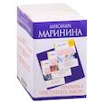russische bücher:  - Смерть и немного любви. Посмертный образ. Воющие псы одиночества (комплект из 3 книг)