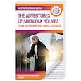 russische bücher: Дойл А.К. - Приключения Шерлока Холмса