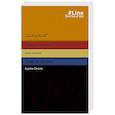 russische bücher: Агата Кристи - Смерть на Ниле. Death on the Nile
