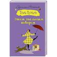 russische bücher: Луганцева Т.И. - Этим пыльным январем