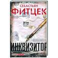 russische bücher: Фитцек С. - Инквизитор