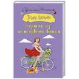 russische bücher: Луганцева Т.И. - Чертик из консервной банки