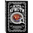 russische bücher: Агата Кристи - Агата Кристи. Комплект из 2-х книг (Убийство в "Восточном экспрессе"; Вечеринка в Хэллоуин)
