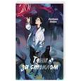 russische bücher: Войцек В. - Тени за стеклом