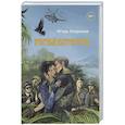 russische bücher: Ковриков И. - Ответный выстрел Грача
