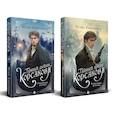 Комплект из 2-х книг. Тайный архив Корсакова. Оккультный детектив + Темный двойник Корсакова. Оккультный детектив