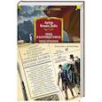 russische bücher: Дойл А. - Этюд в багровых тонах. Приключения Шерлока Холмса