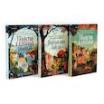 russische bücher: Боланд П., Перрин К. - Убийства и кексики. Опасная игра бабули. Убийства в пляжных домиках (комплект из 3-х книг)
