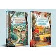 russische bücher: Джуно Блэк - Комплект из 2-х книг (Зверские убийства в Тенистой лощине, Забытые кости в Тенистой Лощине)