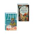 russische bücher: Кристен Перрин, Тоня Каппес - Уютные книги в удобном формате. Комплект из 2-х книг (Опасная игра бабули, Кофе, пончики и труп)