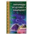 russische bücher: Морис М. - Начинающий менеджер: Первые шаги на пути к блестящей карьере менеджера