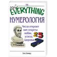 russische bücher: Элтнвуд Э. - Нумерология
