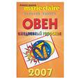russische bücher: Ваэнра - Овен. Ежедневный гороскоп 2007 Marie Claire